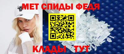 амф Балашиха