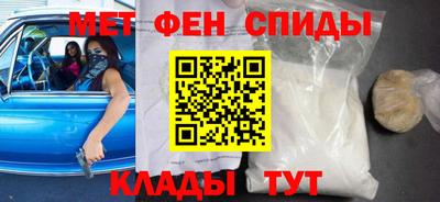 амф Балашиха