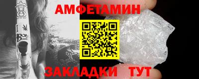 синтетический гашиш Кинель