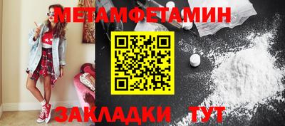 шишки Кимры