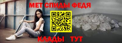 прущие грибы Балаково