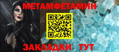 синтетический гашиш Кинель