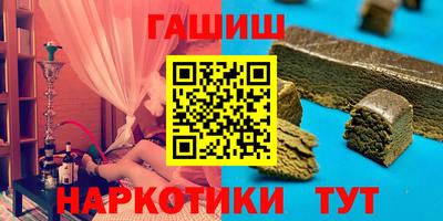 шишки Кимры