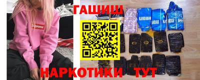 ГАЛЛЮЦИНОГЕННЫЕ ГРИБЫ Комсомольск-на-Амуре