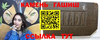 амф Балашиха