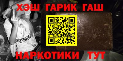 прущие грибы Балаково