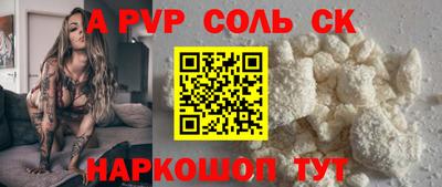 синтетический гашиш Кинель