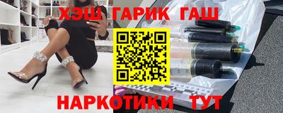 метамфетамин Кингисепп