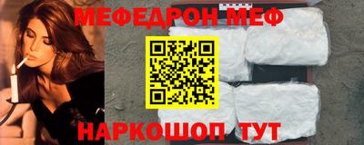 метамфетамин Кингисепп