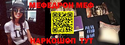 метамфетамин Кингисепп