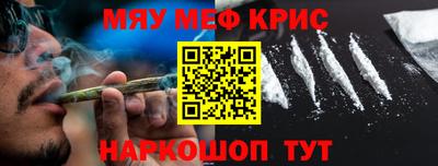 синтетический гашиш Кинель