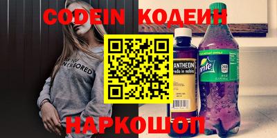 шишки Кимры