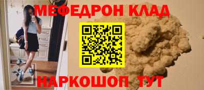 синтетический гашиш Кинель