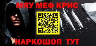 метамфетамин Кингисепп