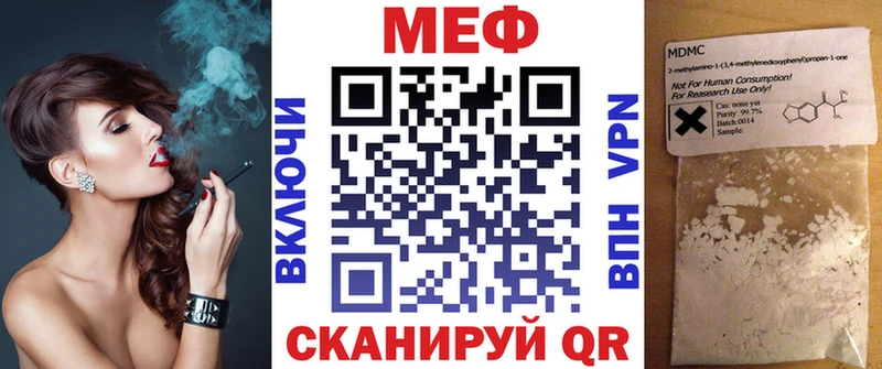 МЯУ-МЯУ мука  Фрязино 