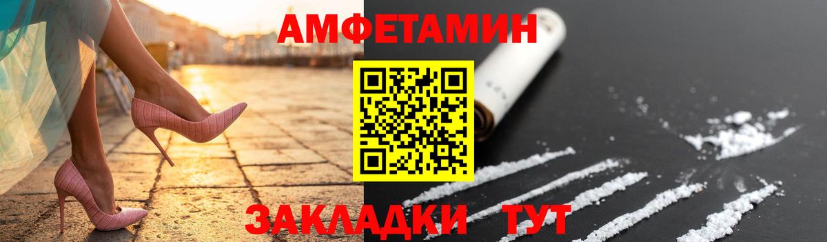 МЕТАМФЕТАМИН Декстрометамфетамин 99.9%  МЕТАМФЕТАМИН Декстрометамфетамин 99.9%  Фрязино  Вход с VPN 