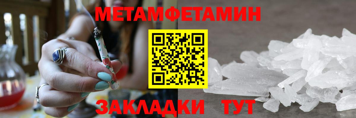 Первитин Декстрометамфетамин 99.9%  Фрязино  Первитин Декстрометамфетамин 99.9% 