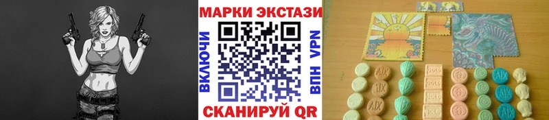 Марки N-bome 1,8мг  хочу   Фрязино 