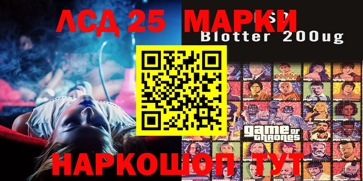 Марки NBOMe 1,5мг  Марки NBOMe  Фрязино  сколько стоит  Марки NBOMe 1,5мг 