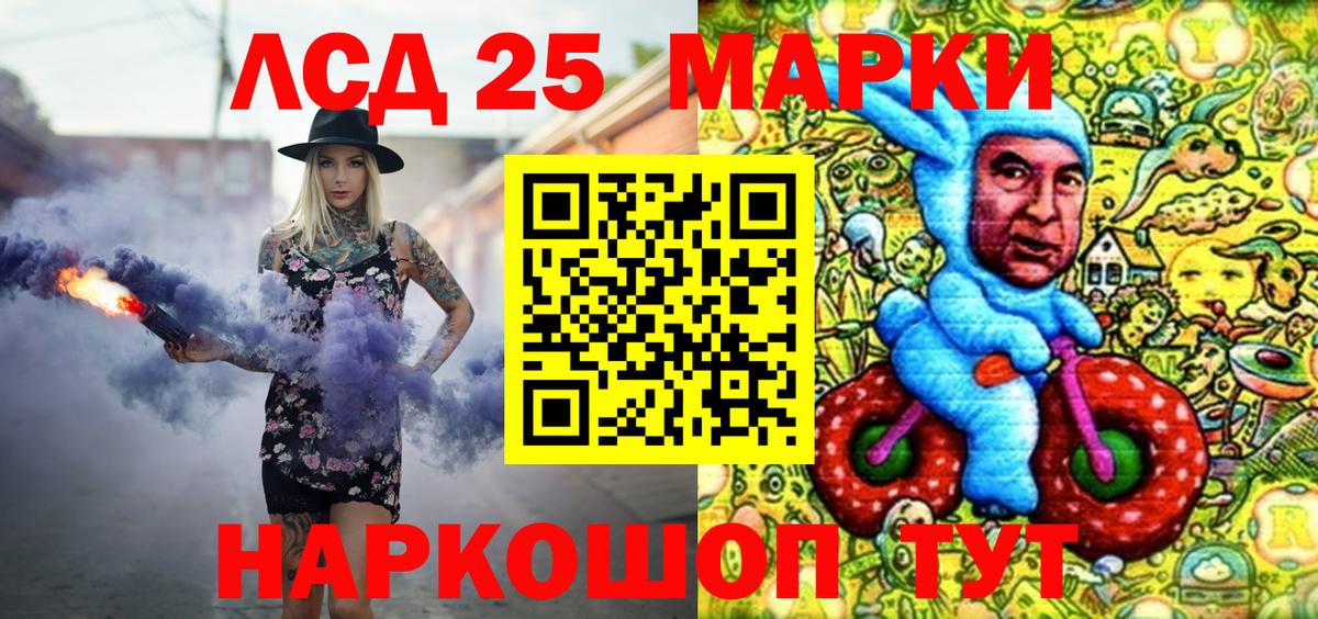 Наркотические марки 1,8мг Фрязино