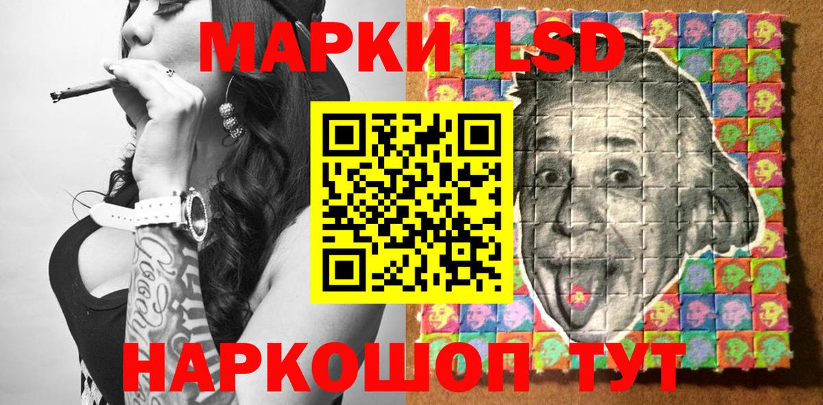 Наркотические марки 1,5мг  Марки N-bome  Фрязино  Вход с VPN 