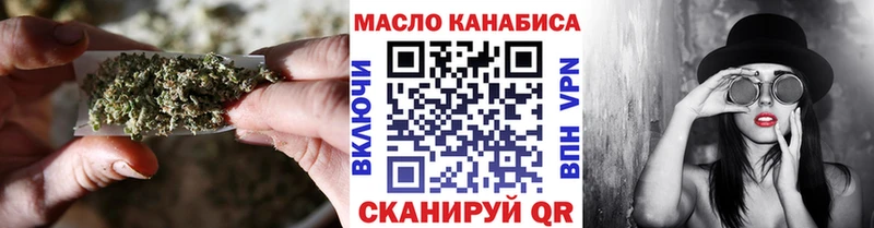 Дистиллят ТГК жижа  Фрязино 