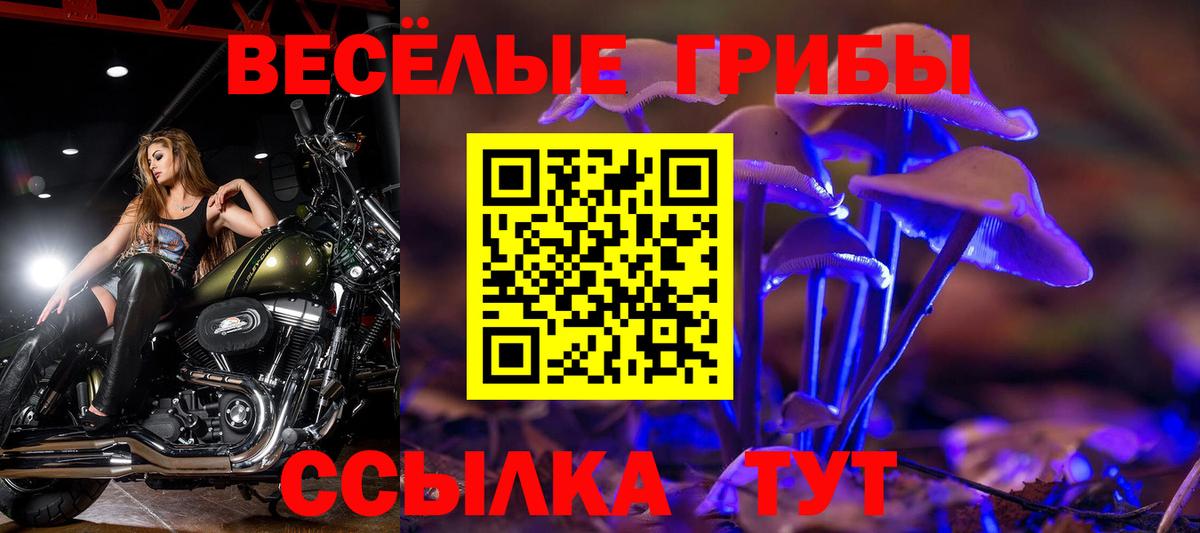 Экстази  Мефедрон   COCAIN  Фрязино  APVP СК  