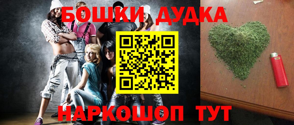 Каннабис White Widow  Вход с VPN  Марихуана семена  МАРИХУАНА Amnesia  Фрязино 