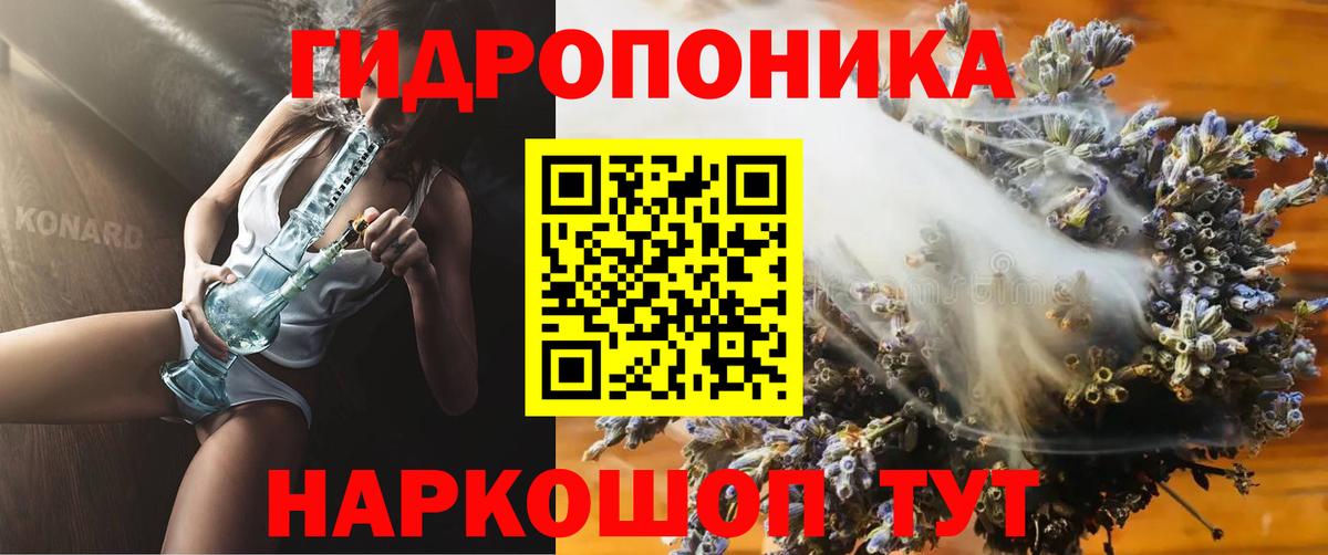 Бошки Шишки марихуана Фрязино