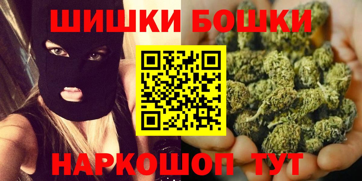 Шишки марихуана MAZAR  Шишки марихуана THC 21%  Бошки Шишки тримм  Фрязино  МАРИХУАНА THC 21% 